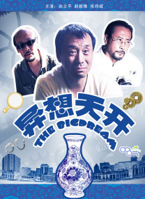 91成人免费看